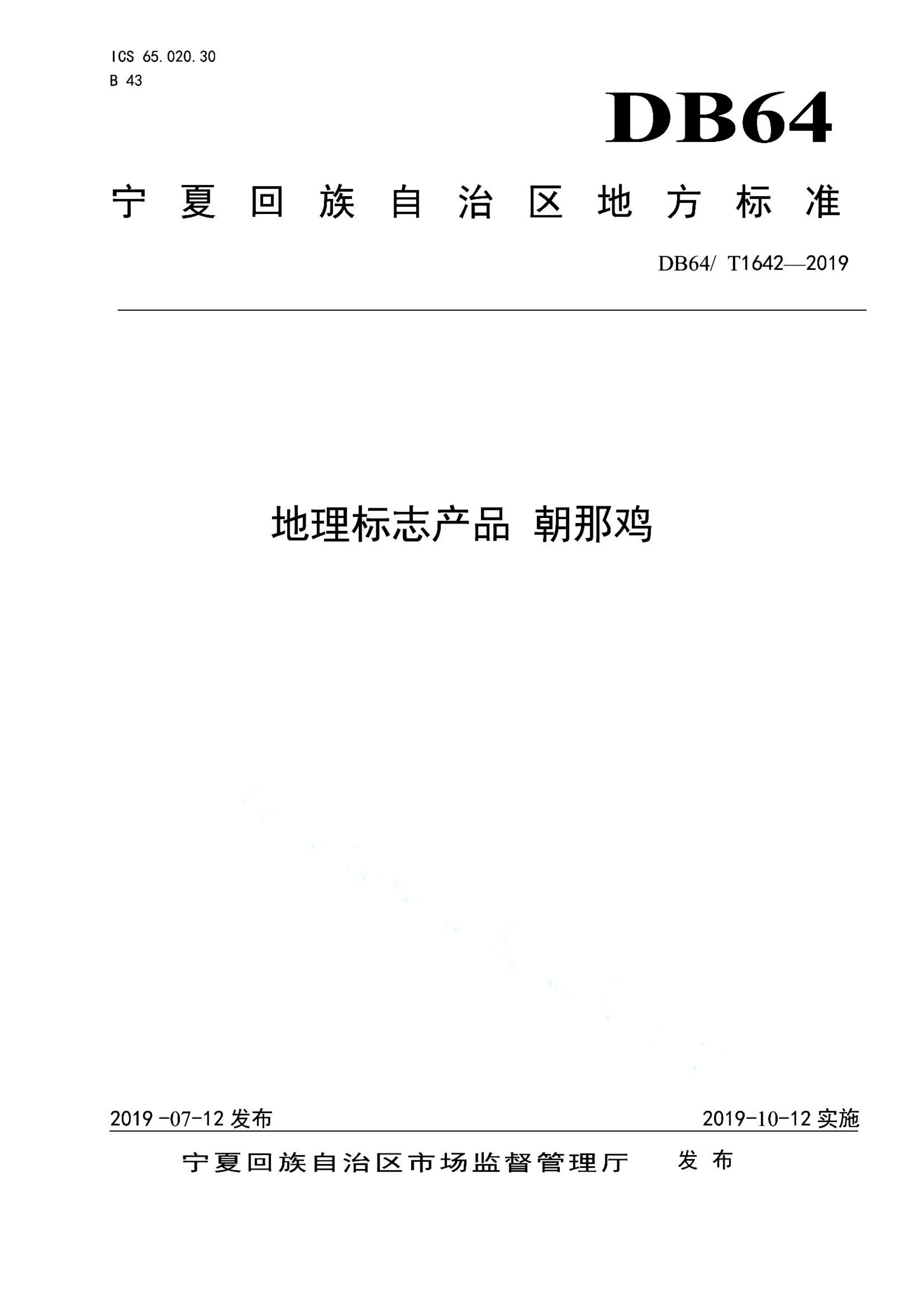 资源详情图